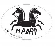 logotip de la Xarxa Sikarra, extret d'una moneda ibèrica  del s. III aC