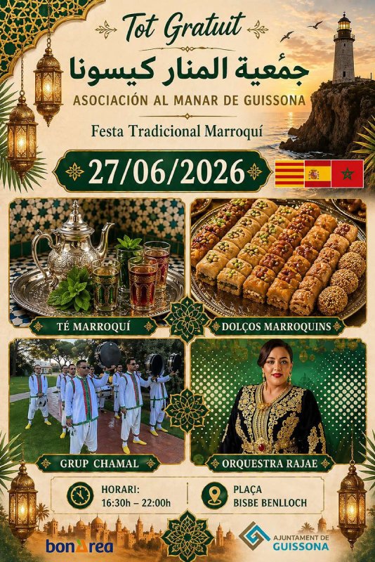 cartell Festa del Marroc