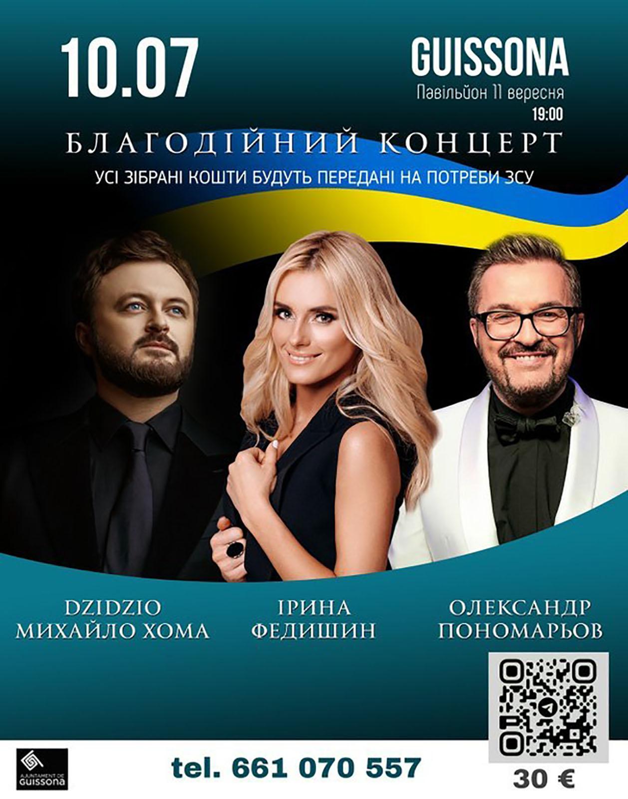 cartell Concert per Ucraïna